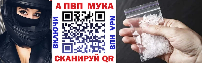 Alpha PVP кристаллы  Каргополь 