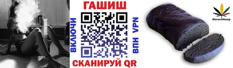 Гашиш hashish  купить наркотики цена  Каргополь 