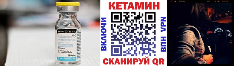 блэк спрут как зайти  Каргополь  КЕТАМИН VHQ 
