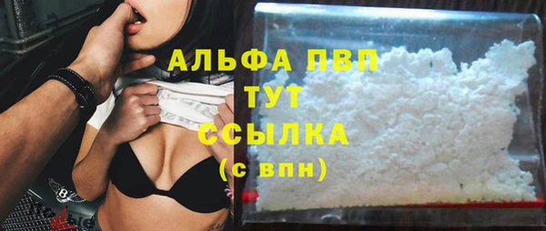 бутират Инта