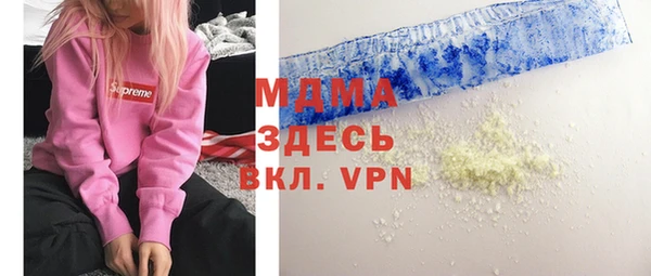 синтетический гашиш Зеленокумск