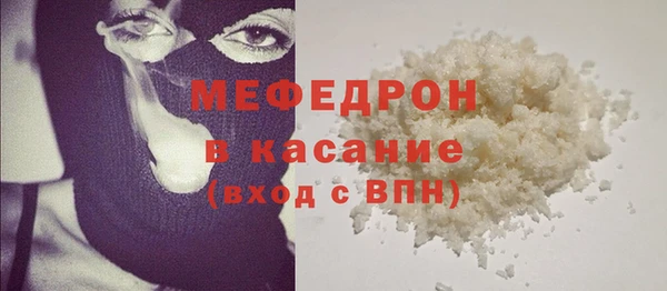 стафф Зеленодольск