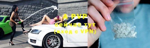 синтетический гашиш Зеленокумск