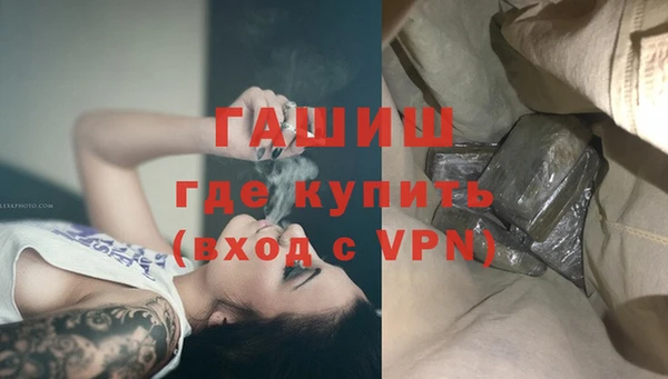 бутират Инта