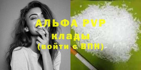 кокаин Зерноград