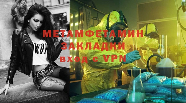 стафф Зеленодольск