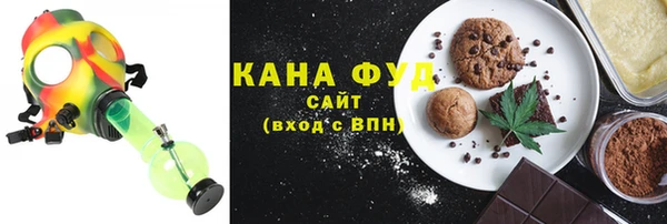 бутират Инта