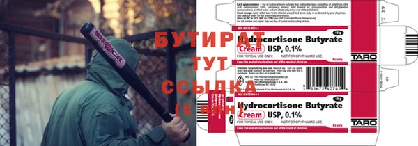 кокаин Зерноград