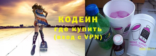 стафф Зеленодольск