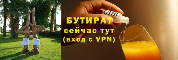синтетический гашиш Зеленокумск