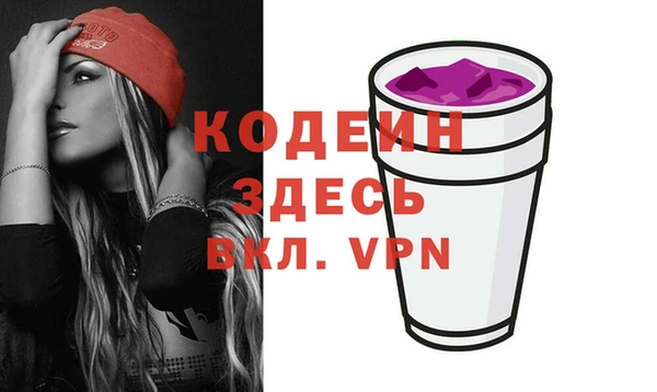 стафф Зеленодольск