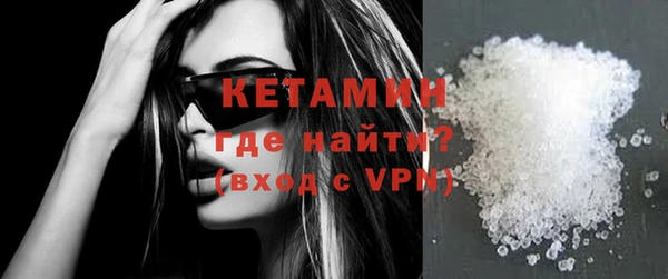 синтетический гашиш Зеленокумск