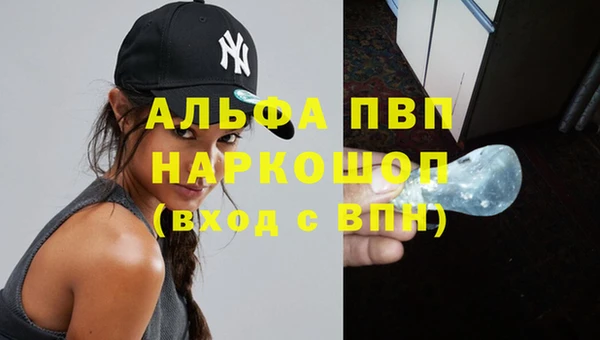 бутират Инта