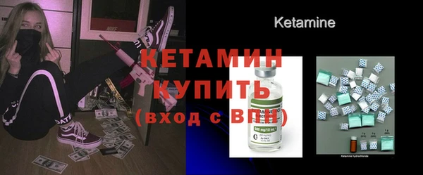 бутират Инта