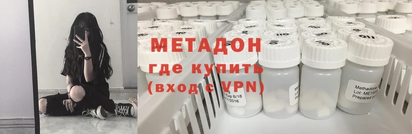 бутират Инта