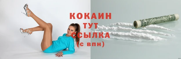 MESCALINE Иннополис