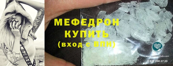 бутират Инта