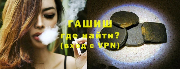 стафф Зеленодольск