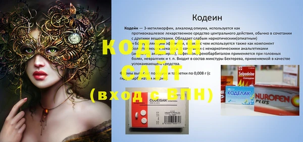 бутират Инта