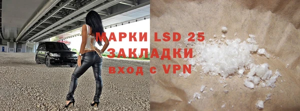 синтетический гашиш Зеленокумск
