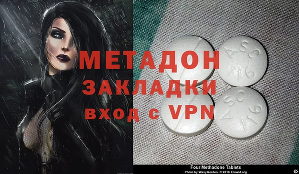 кокаин Зерноград