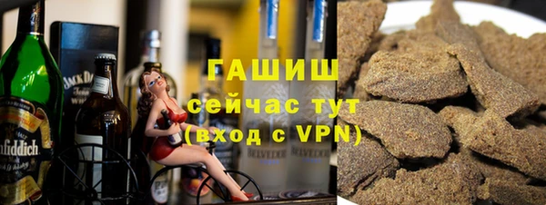 сатива Инсар