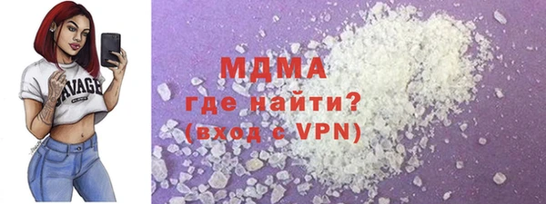 синтетический гашиш Зеленокумск