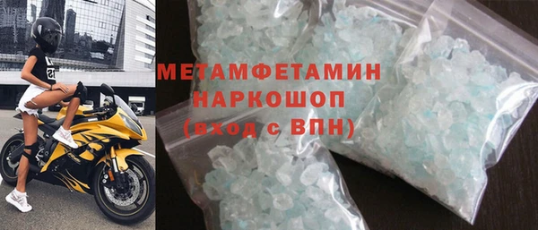 сатива Инсар
