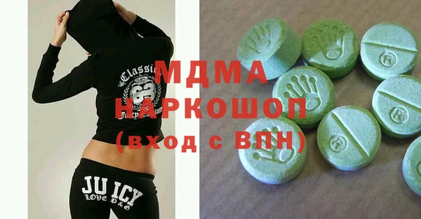 бутират Инта