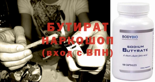 синтетический гашиш Зеленокумск