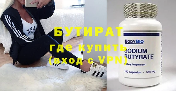стафф Зеленодольск