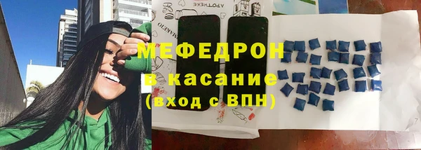 стафф Зеленодольск