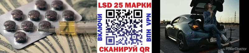 Лсд 25 экстази кислота дарк нет официальный сайт Каргополь