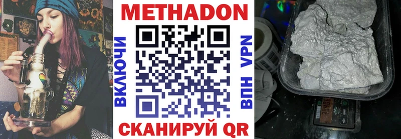 где купить наркотик OMG зеркало Метадон кристалл Каргополь