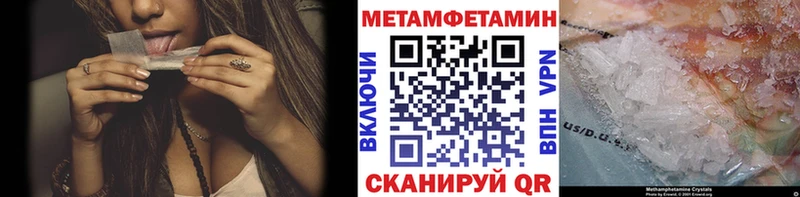 Первитин винт  купить наркоту  мега ТОР  Каргополь 