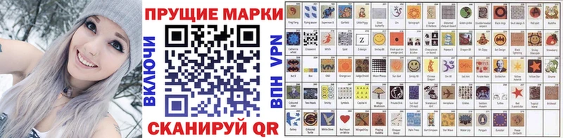 Марки 25I-NBOMe 1500мкг  даркнет сайт  Каргополь 