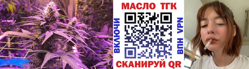 Дистиллят ТГК гашишное масло  где найти наркотики  Каргополь 